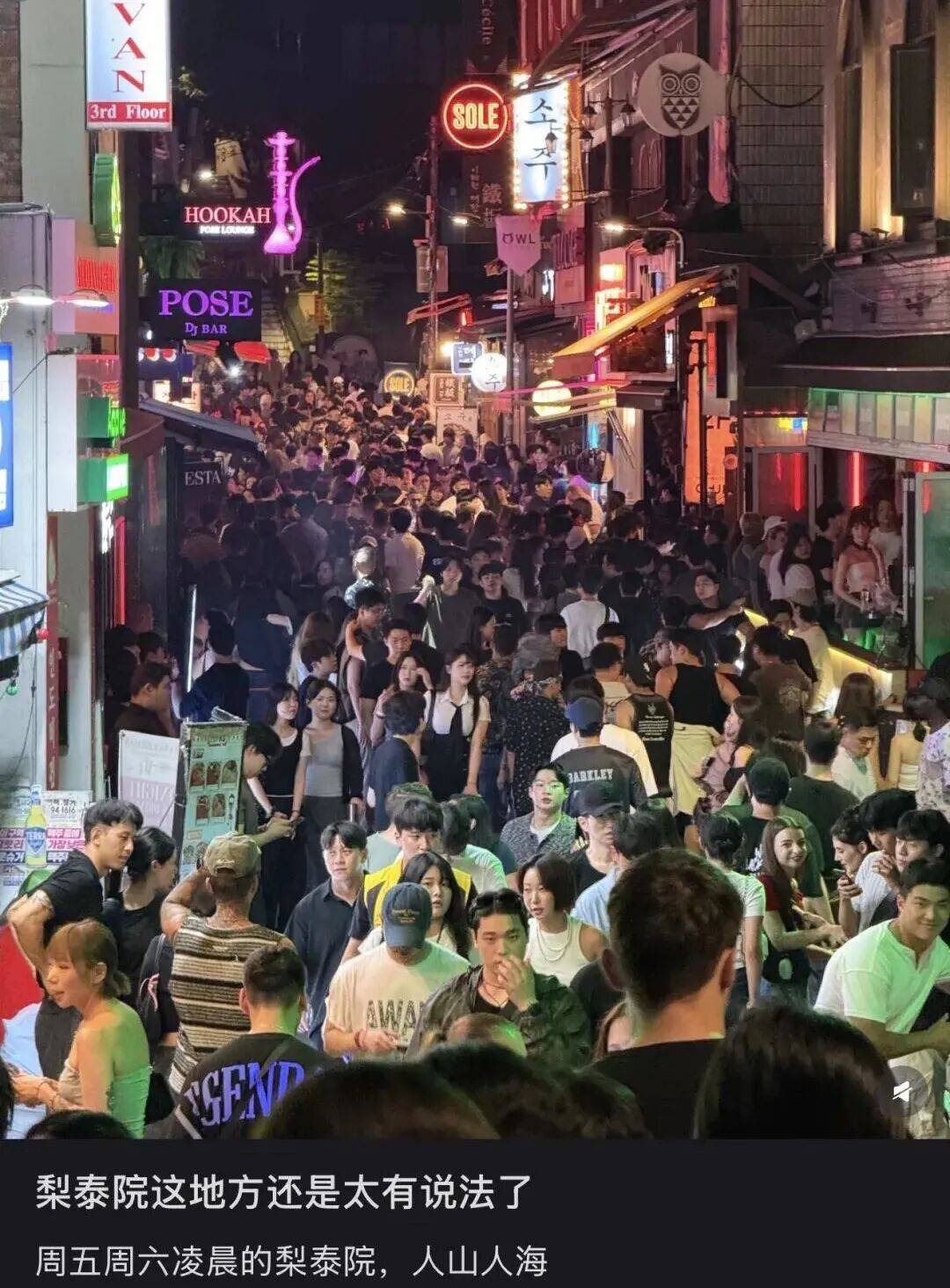 “打车300、烤肉1000”<strong></p>
<p>以太坊币价格</strong>，第一批免签去韩国的人已经“破产”了