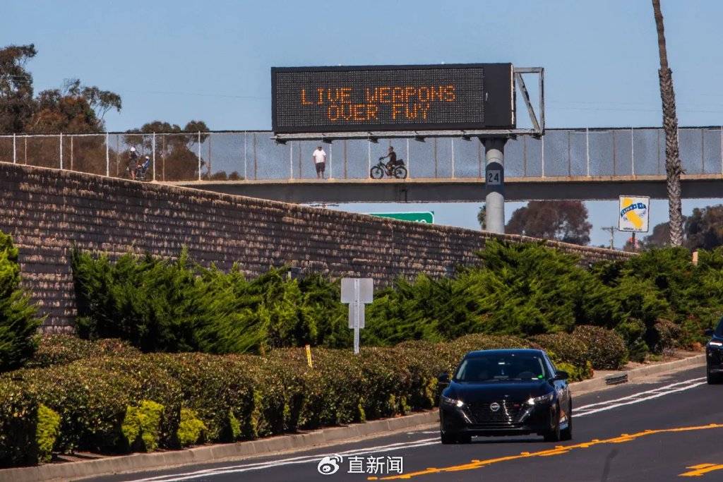 大水冲<strong></p>
<p>以太坊币价格</strong>了龙王庙：美国副总统车队被军演炮弹波及