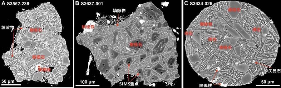 月球上的水竟来自陨石<strong></p>
<p>以太坊手续费</strong>？嫦娥六号月壤中发现“天外来物”