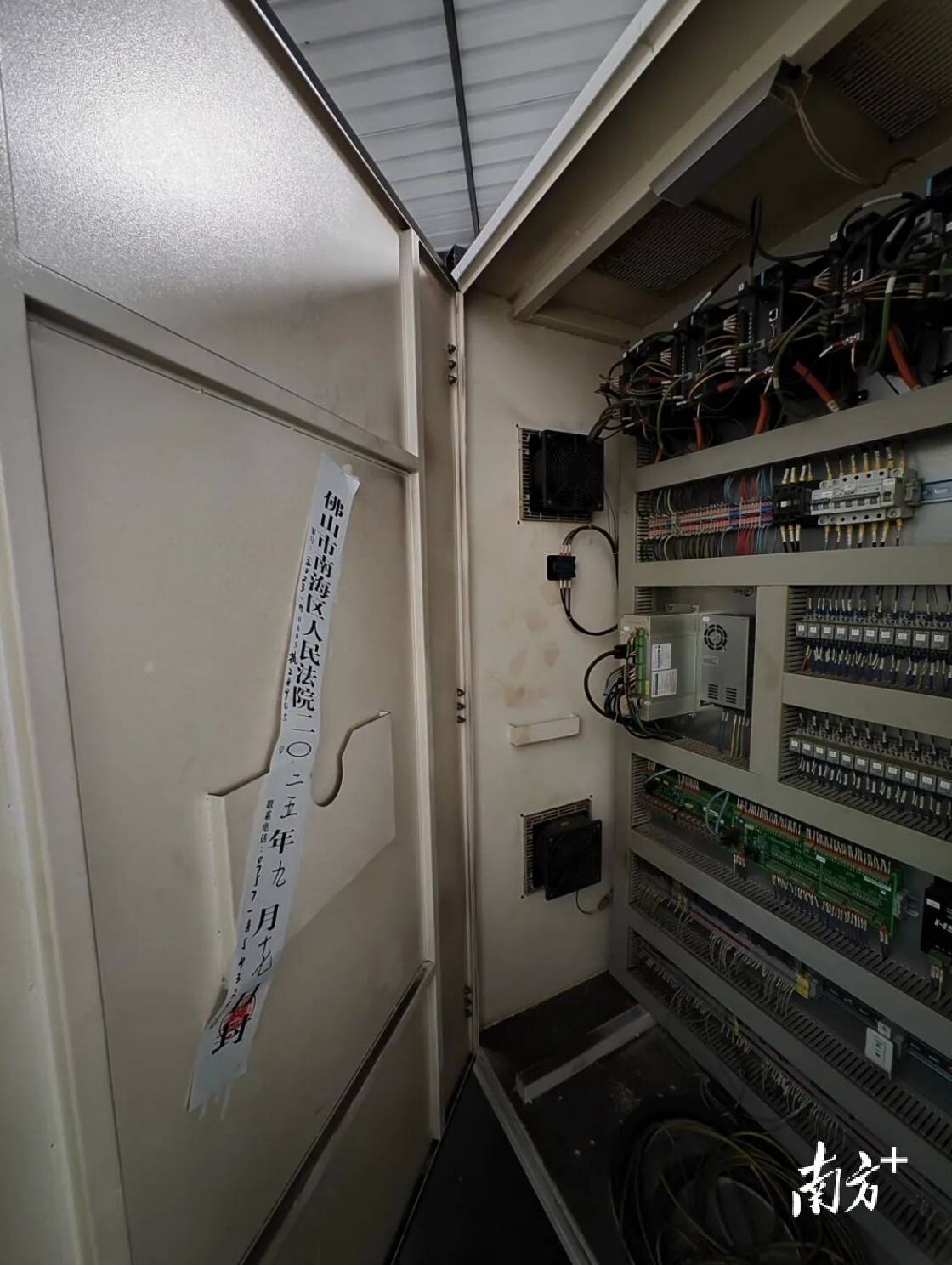 佛山法院联动东莞公安<strong></p>
<p>以太坊手续费</strong>，跨市追回被非法转移查封财产