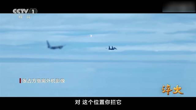 吃了解放军干扰弹<strong></p>
<p>以太坊市值</strong>，澳军反潜机连夜飞回本土，回国看心理医生了？