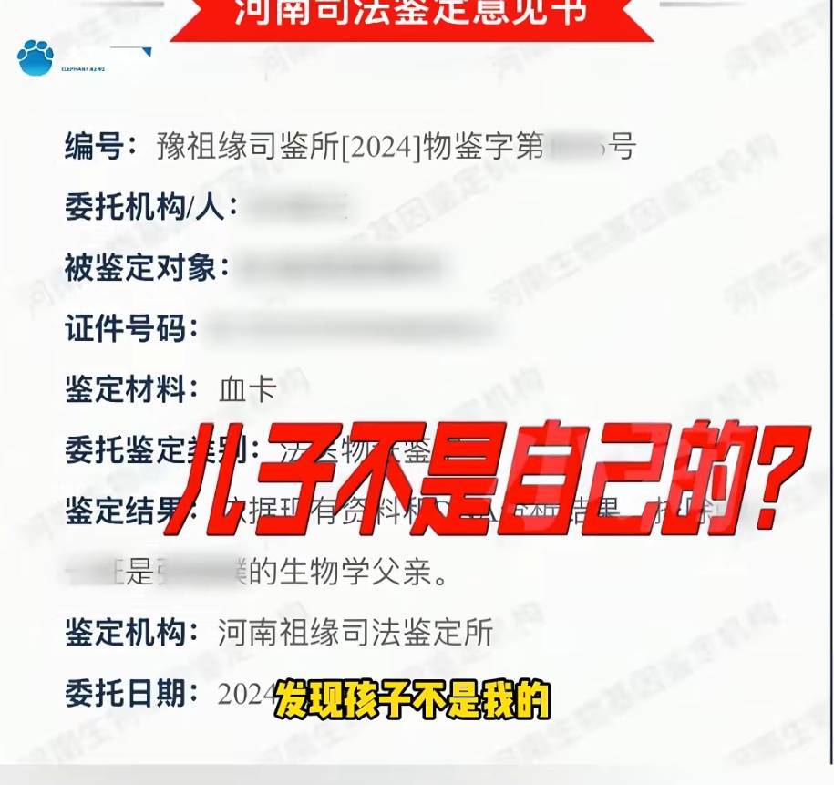 “天塌了<strong></p>
<p>以太坊市值</strong>，我一生都毁了”，男子称养了20年才发现儿子非亲生！前妻坚决否认