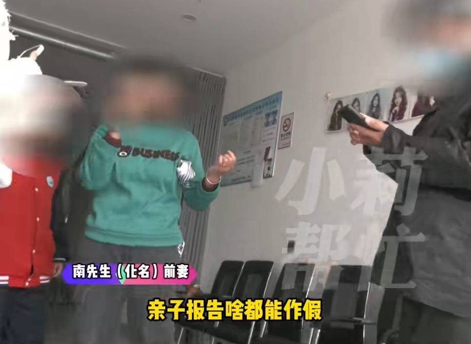 “天塌了<strong></p>
<p>以太坊市值</strong>，我一生都毁了”，男子称养了20年才发现儿子非亲生！前妻坚决否认