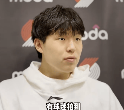 杨瀚森迎NBA常规赛首秀<strong></p>
<p>以太坊市值</strong>，两罚全中拿到个人NBA生涯首分；此前出场时播音字幕都是中文