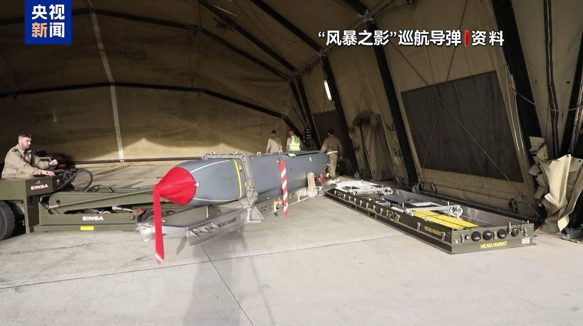 美国放宽对乌克兰使用西方远程导弹的限制