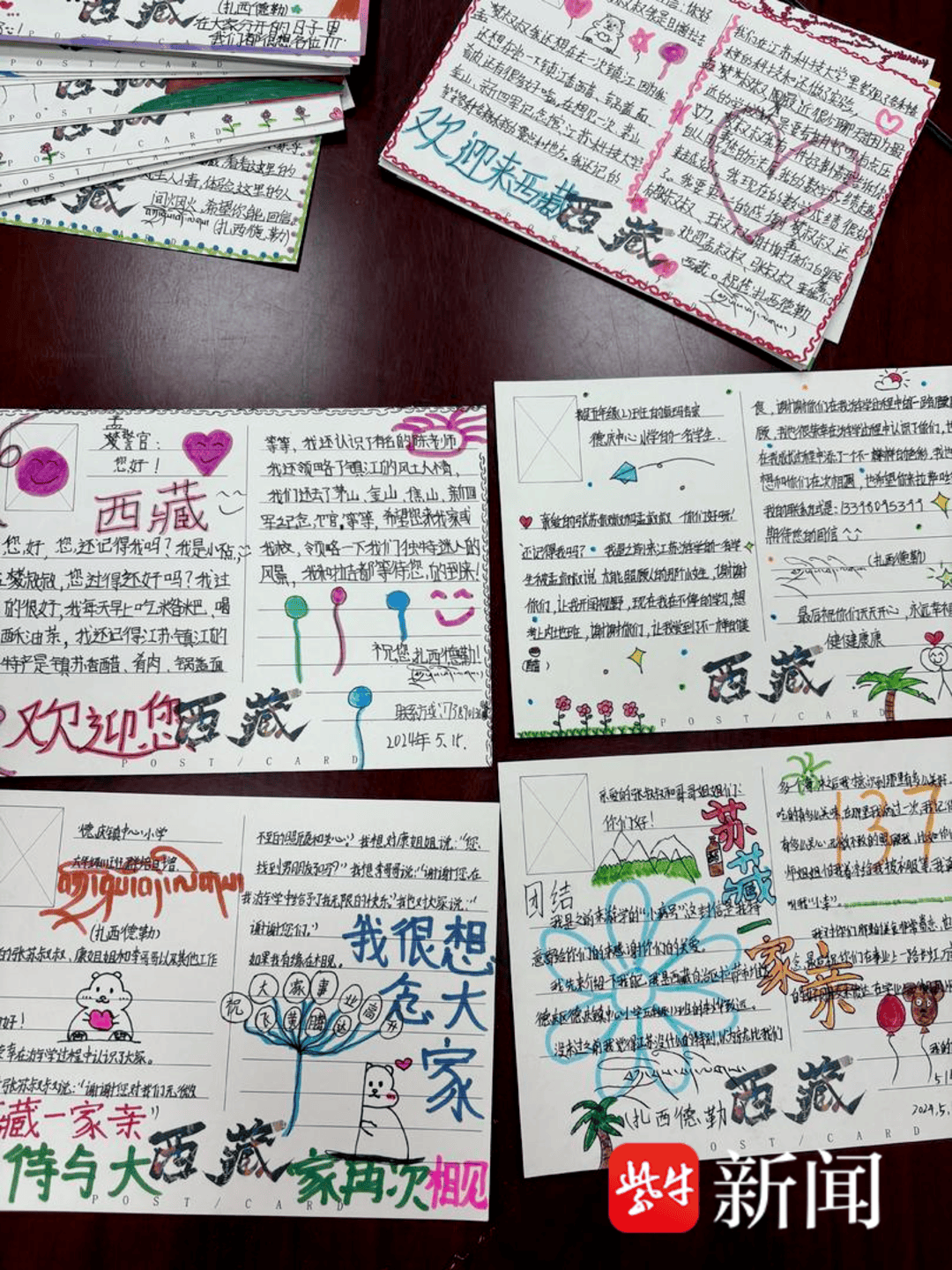 “叔叔是江苏的<strong></p>
<p>以太坊市值</strong>，将来一定带你们去看看！”镇江警官不忘承诺，四次组织近百名藏区学子来苏研学