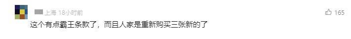 就差1分钟被扣2000元！一家三口遭遇憋屈事<strong></p>
<p>以太坊历史价格</strong>，很多人有类似经历