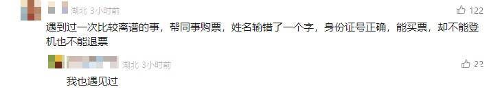就差1分钟被扣2000元！一家三口遭遇憋屈事<strong></p>
<p>以太坊历史价格</strong>，很多人有类似经历