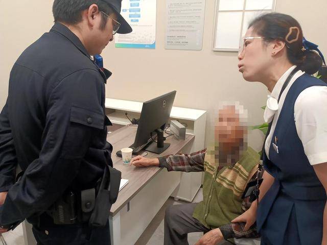 84岁老太太被通知“涉嫌重大刑案”<strong></p>
<p>以太坊历史价格</strong>，近700万元险些被骗光！