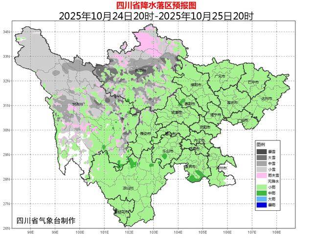 四川盆地阴雨仍多<strong></p>
<p>以太坊历史价格</strong>，局地将迎暴雪！本轮雨雪天气28日结束！