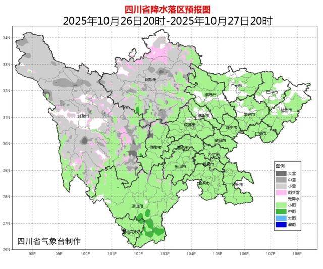 四川盆地阴雨仍多<strong></p>
<p>以太坊历史价格</strong>，局地将迎暴雪！本轮雨雪天气28日结束！