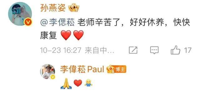 知名音乐人突发脑出血<strong></p>
<p>以太坊历史价格</strong>！孙燕姿发声