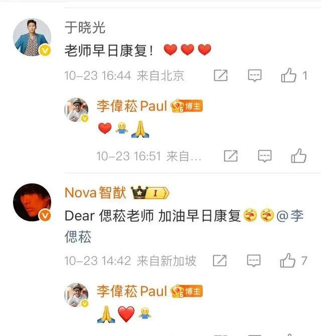 知名音乐人突发脑出血<strong></p>
<p>以太坊历史价格</strong>！孙燕姿发声