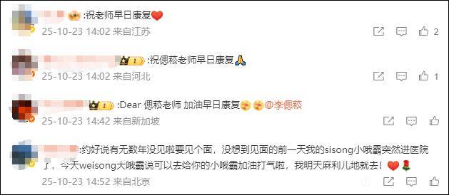 知名音乐人突发脑出血<strong></p>
<p>以太坊历史价格</strong>！孙燕姿发声