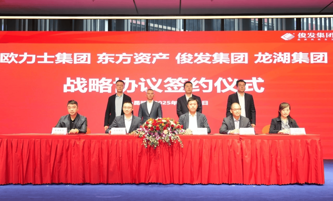 俊发集团债务重组工作取得重大进展！