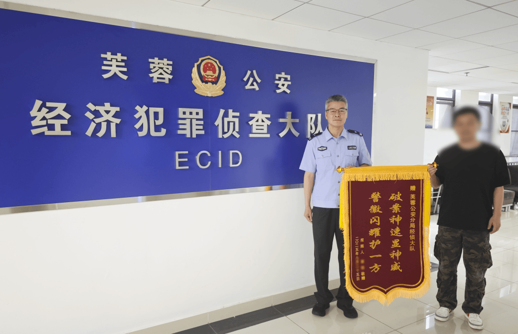 长沙警方揪出一企业“蛀虫”