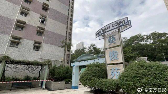 香港26岁男大学生在家看色情片<strong></p>
<p>以太坊app下载</strong>，颈部缠绕蓝布窒息死亡，警方回应