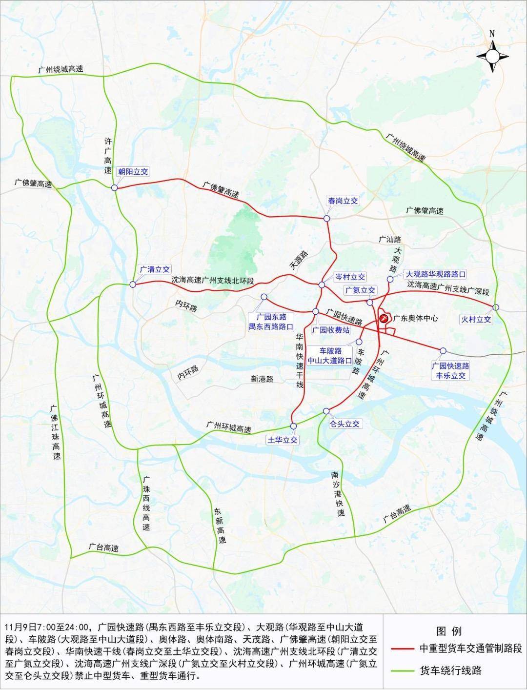 广州将在十五运会开幕式当日采取临时交通管理措施<strong></p>
<p>以太坊币的最新价格</strong>!范围公布