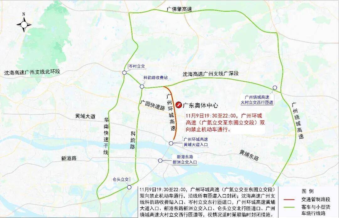 广州将在十五运会开幕式当日采取临时交通管理措施<strong></p>
<p>以太坊币的最新价格</strong>!范围公布