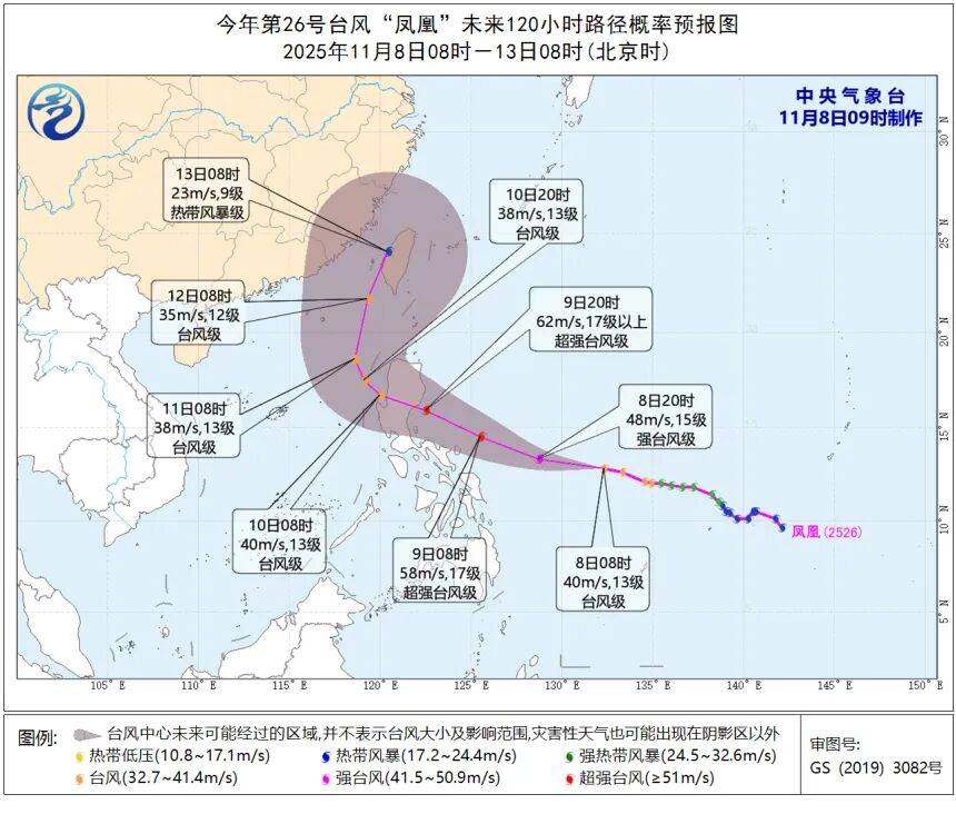 连跳2级<strong></p>
<p>以太坊币的最新价格</strong>！台风“凤凰”路径有变！福建将迎大雨暴雨
