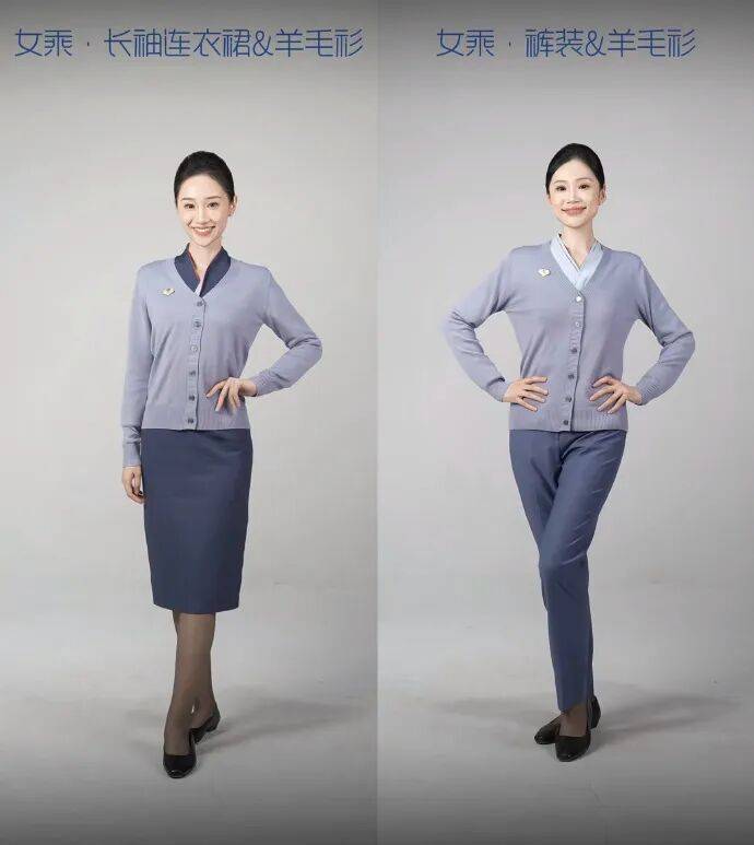 山航空乘“羊毛衫+裤装”被吐槽土<strong></p>
<p>以太坊币的最新价格</strong>,最新回应