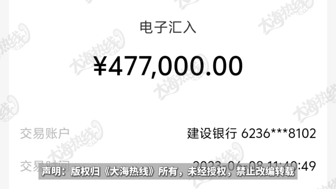 事发沈阳<strong></p>
<p>以太坊币的最新价格</strong>，天降40多万无息贷款，还了钱仍背上巨额债务……