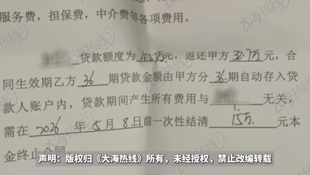 事发沈阳<strong></p>
<p>以太坊币的最新价格</strong>，天降40多万无息贷款，还了钱仍背上巨额债务……