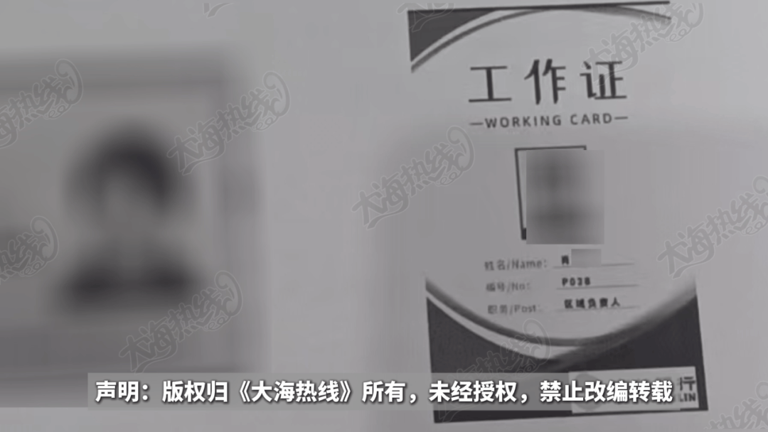 事发沈阳<strong></p>
<p>以太坊币的最新价格</strong>，天降40多万无息贷款，还了钱仍背上巨额债务……