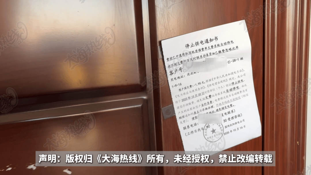 事发沈阳<strong></p>
<p>以太坊币的最新价格</strong>，天降40多万无息贷款，还了钱仍背上巨额债务……