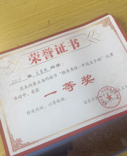 娄底14岁初中生作文看哭全网<strong></p>
<p>以太坊币的最新价格</strong>,得知爆火首先看恶评,回应用AI质疑:算是另一种夸奖