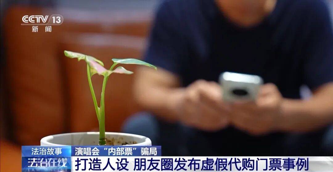演唱会“内部票”让138万元打水漂<strong></p>
<p>以太坊币的最新价格</strong>?骗局曝光→