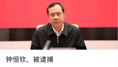 涉嫌严重违纪违法<strong></p>
<p>以太坊币的最新价格</strong>，韩莉被查