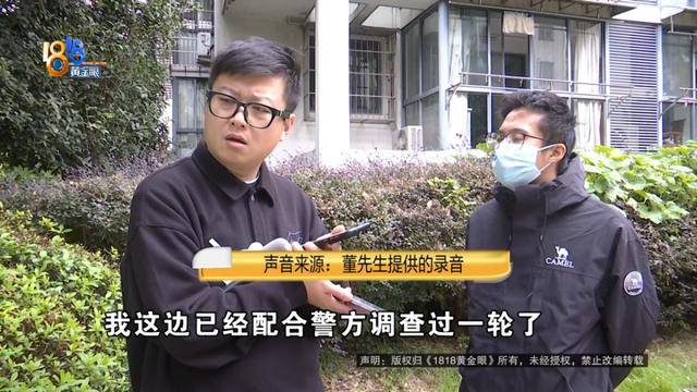 买了66台苹果手机总价50多万！男子放在平台出租<strong></p>
<p>以太坊代币查询</strong>，如今租金拿不到，手机也要不回来