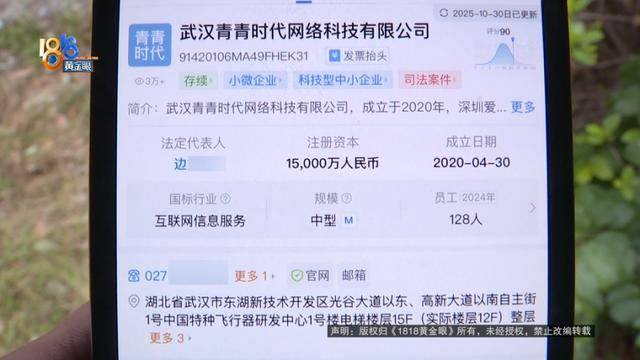 买了66台苹果手机总价50多万！男子放在平台出租<strong></p>
<p>以太坊代币查询</strong>，如今租金拿不到，手机也要不回来