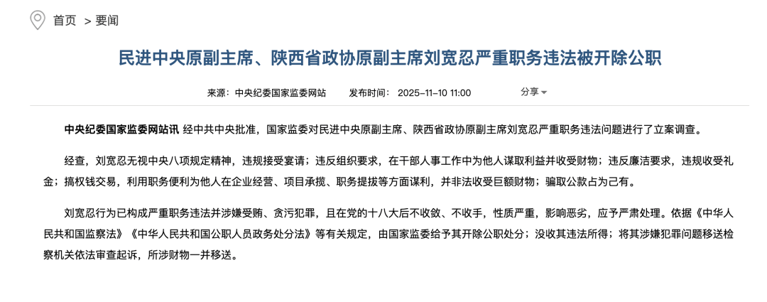 杨小伟、刘宽忍、李春良<strong></p>
<p>以太坊代币查询</strong>，被处分