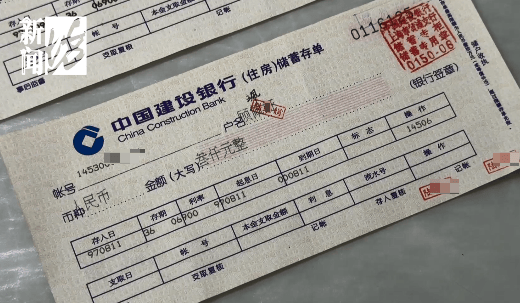 上海阿姨傻眼！在大银行存款近30年<strong></p>
<p>以太坊最高价</strong>，取款时却找不到了？