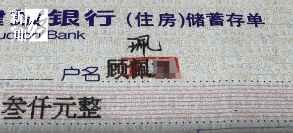 上海阿姨傻眼！在大银行存款近30年<strong></p>
<p>以太坊最高价</strong>，取款时却找不到了？