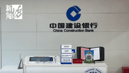 上海阿姨傻眼！在大银行存款近30年<strong></p>
<p>以太坊最高价</strong>，取款时却找不到了？