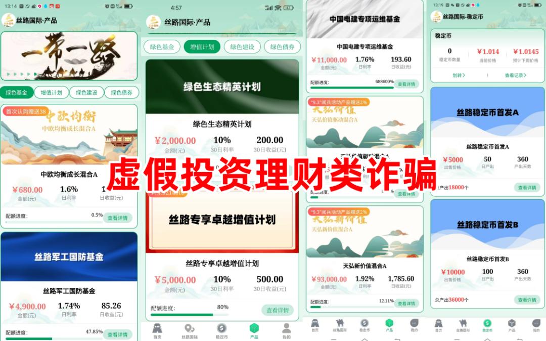 虚拟币咨询(虚拟币咨询网)