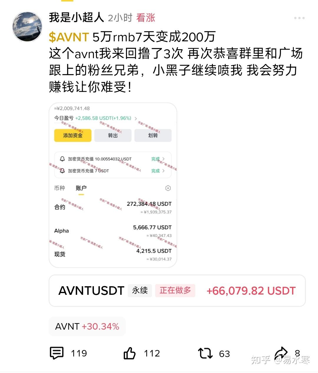 虚拟币如何炒(炒虚拟币怎么炒)